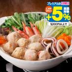  кастрюля кастрюля комплект морепродукты набор бесплатная доставка Hokkaido морепродукты цумире кастрюля рефрижератор рейс 0080315[SKT]