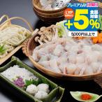  кастрюля фугу-набэ комплект бесплатная доставка Fukuoka [.. Taro книга@ часть ] подлинный .... кастрюля комплект рефрижератор рейс 0710009[SKT]