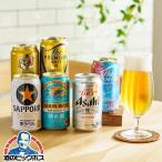 母の日 2025 ビール beer 飲み比べ ギフト セット 送料無料 国産ビール 6缶 Rセット 350ml×6本『OMS』 詰め合わせ