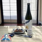 .. sake выбор японкое рисовое вино (sake) .. комплект бесплатная доставка Япония . дзюнмаи сакэ большой сакэ гиндзё сырой sake гора рисовое поле .720ml× 1 шт. /kaneisi....13g×1 пакет [OMS]