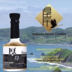 ウイスキー whisky 第1弾 厚岸 あっけし ニューボーン 200ml 箱付き ノンピーテッド バーボンバレル 2018 シングルモルト ウイスキー