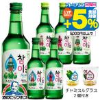  рюмка 2 шт имеется кальмар игра 3 сотрудничество дизайн бесплатная доставка .. коричневый ошибка ru свежий / мускат 360ml 2 вид 6 шт. комплект 