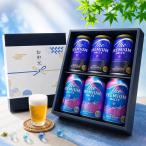  подарок на Bon Festival пиво beer 2026 подарок комплект подарок бесплатная доставка Suntory premium morutsu2 вид 6 жестяная банка комплект PM6A[OMS] pre moru подарок набор 