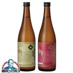  японкое рисовое вино (sake) бесплатная доставка один no магазин нет ..2 вид .. сравнение комплект C подарок нет ....& нет ....720ml× 2 шт Miyagi префектура [HSH]