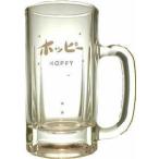 ホッピー　業務用ジョッキ　500ml