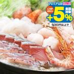  кастрюля ваш заказ кастрюля комплект бесплатная доставка Ooita [. после . магазин ] Ooita морепродукты .. кастрюля рефрижератор рейс 2440007[SKT]