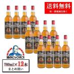 スコッチ ウイスキー 送料無料 ロード キングスレイ 40度 700ml×1ケース/12本(012)