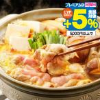  кастрюля ваш заказ кастрюля комплект бесплатная доставка Sakura свинина ччигэ суп комплект рефрижератор рейс 3070085 [SKT]