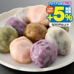  японские сладости ваш заказ бесплатная доставка Kumamoto [ клубень магазин длина ..] наслаждение комплект 2 рефрижератор рейс 3170002 [SKT]