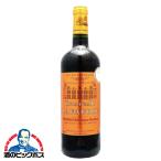 ショッピングフォリフォリ 赤ワイン フランス ミディアムボディ  シャトー ラフォリ 750ml×1本『OMS』