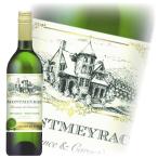 ¥â¥ó¥á¥¤¥é¥Ã¥¯¡¡¥Ö¥é¥ó¡¡750ml ¥Õ¥é¥ó¥¹ wine