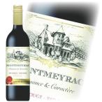 ¥â¥ó¥á¥¤¥é¥Ã¥¯¡¡¥ë¡¼¥¸¥å¡¡750ml ¥Õ¥é¥ó¥¹ wine