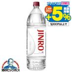 1.8L. вид shochu новый .. Gin roJINRO 25 раз 1800ml× 1 шт. 