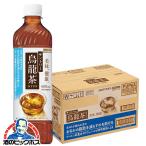 烏龍茶 ウーロン茶 ペ�