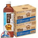 烏龍茶 ウーロン茶 ペ�