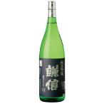 日本酒 日本酒 謙信 純米吟醸 1800ml 