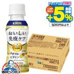  освобождение . уход витамин плазма . кислота . бесплатная доставка жираф .... освобождение . уход + двойной витамин 100ml×1 кейс /30шт.@(030)[GCC]