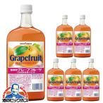 Yahoo! Yahoo!ショッピング(ヤフー ショッピング)コンクジュース 割り材 送料無料 ポッカサッポロ 業務用 グレープフルーツ 720ml×1ケース/6本（006）