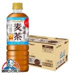 麦茶 ペットボトル 箱 送料無料 ポッカサッポロ 伊達麦茶 600ml×1ケース/24本(024)『POK』