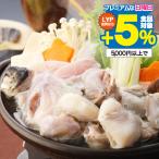  кастрюля ваш заказ кастрюля комплект бесплатная доставка Ooita . после производство .. фугу-набэ комплект рефрижератор рейс 4660080[SKT]