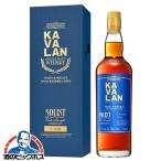 KAVALAN カバラン 台湾ウイスキー シングルモルトウイスキー 送料無料 カバラン ソリスト ヴィーニョ カスクストレングス 700ml×1本『FSH』 箱付 正規品