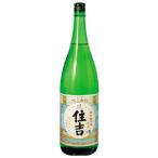 日本酒 日本酒 極上 銀 住吉 特別純米酒 辛口 1800ml