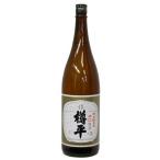 日本酒 日本酒 樽平 銀 特別純米酒 辛口 1.8L 『FSH』