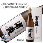 浦霞 純米大吟醸 1800ml 1.8L 日本酒 宮城県 佐浦『FSH』