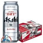 ショッピングビール ビール beer アサヒ スーパードライ 500ml 24本 送料無料 アサヒ スーパードライ 500ml×1ケース/24本(024)『IAS』