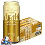 ショッピングアサヒスーパードライ 2026年4月14日限定発売 ビール beer 送料無料 アサヒ ゴールド GOLD 500ml×1ケース/24本(024)『CSH』