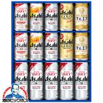 ���Ε� �r�[�� beer 2026 �M�t�g ���ݔ�� �Z�b�g �v���[���g �������� �A�T�q AVG-4 �A�T�q�r�[�� 5��15�ʃZ�b�g�wGIFT�x �l�ߍ��킹 ��Ε� ���N�� ��N��