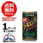 送料無料 伊藤園 ウーロン茶 190g×1�