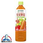 野菜ジュース 伊藤園 充実野菜 緑黄色野菜ミックス 930g×1ケース/12本(012) 『FSH』