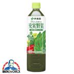 野菜ジュース 伊藤園 充実野菜 緑の野菜ミックス 930g×1ケース/12本(012) 『FSH』