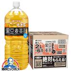 麦茶 2L ペットボトル �