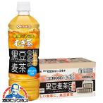 麦茶 ペットボトル 送�