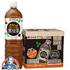黒豆茶 1L ペットボトル 送料無料 伊
