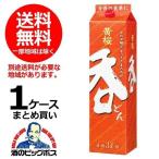 日本酒 日本酒 送料無料　黄桜　呑　3000mlパック×1ケース/4本(004) 『FSH』