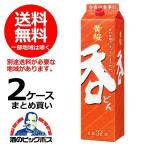 日本酒 日本酒 送料無料　黄桜　呑　3000mlパック×2ケース/8本(008) 『FSH』
