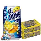 氷結 チューハイ 缶チ