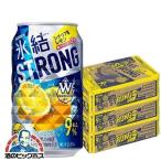 レモンサワー 氷結 チ�