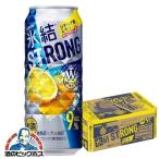 レモンサワー 氷結 チ�