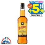 洋酒 ウイスキー whisky 送料無料 ホ