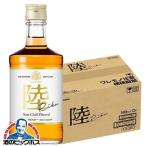 ウイスキー whisky 国産ウイスキー 送料無料 キリン 陸 RIKU 50度 500ml×1ケース/12本(012)