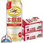 ビール類 beer 発泡酒 第3のビール 送