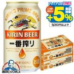  пиво beer 350ml 48шт.@ бесплатная доставка жираф самый ..350ml×2 кейс /48шт.@(048)[IAS] TSALE