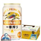  самый .. пиво beer превосходный рассылка бесплатная доставка жираф самый .. cooler-box 12 жестяная банка упаковка ×1 комплект / итого 350ml×1 2 шт (012)[OMS]