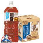 ウーロン茶 2Lペット �