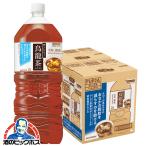 ウーロン茶 2Lペット �