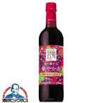 ワイン 赤ワイン wine �
